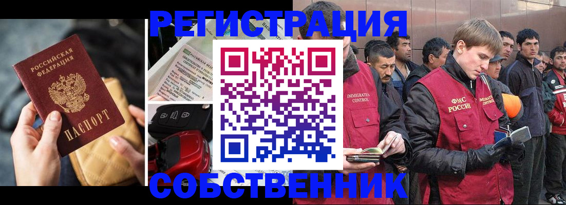 прописка для военкомата в Ардоне