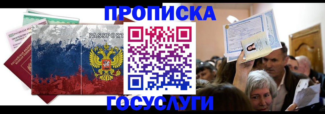 найти адрес прописки в Ардоне